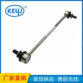 适用于丰田稳定器连杆 48820-47040 48820-F4020 48820-02110