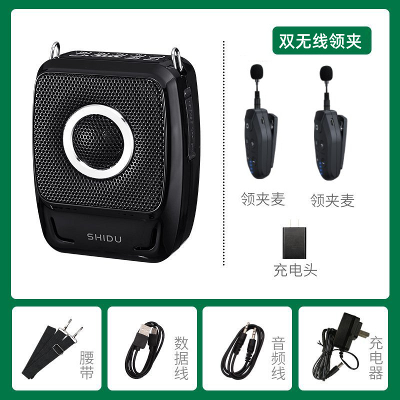 Shidu S92 Little Bee アンプ 教師専用クラス ワイヤレスマイク マイク ガイド スピーカー スピーカー|undefined