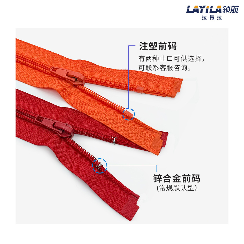Nylon red jacket with zipper