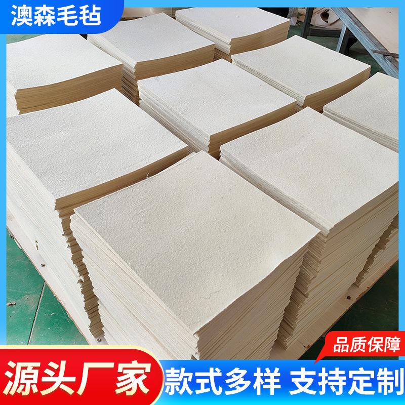 批发彩色毛毡防尘密封耐磨抛光吸油羊毛毡高密度毛毡块彩色毛毯布