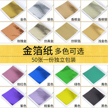 Դ�^�S�ҬF؛�����½𲭼�9�����b�DIY�N��50����ɫ���x