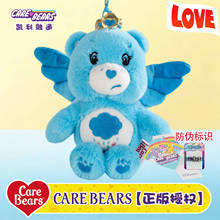 ����Care Bears����С��ë�q���耳׿���ߕ�����ż���Ů���Y��