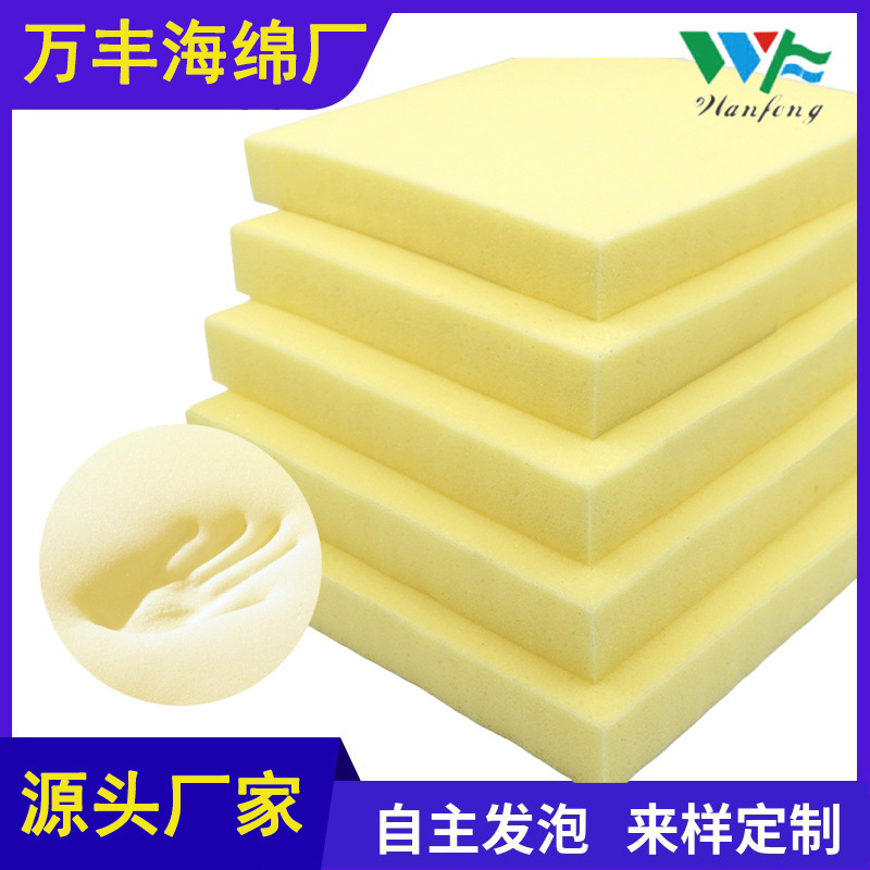 Factory Direct Sales High-Density Sponge Slow Rebound Soft and Comfortable Backrest Cushion Sheet Memory Foam High Rebound Sponge