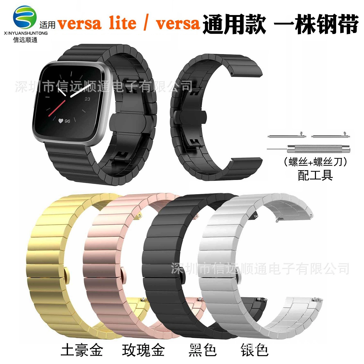 Fitbit Versa Lite/Versa ремешок из нержавеющей стали высокого качества Бабочка Пряжка бамбуковый браслет