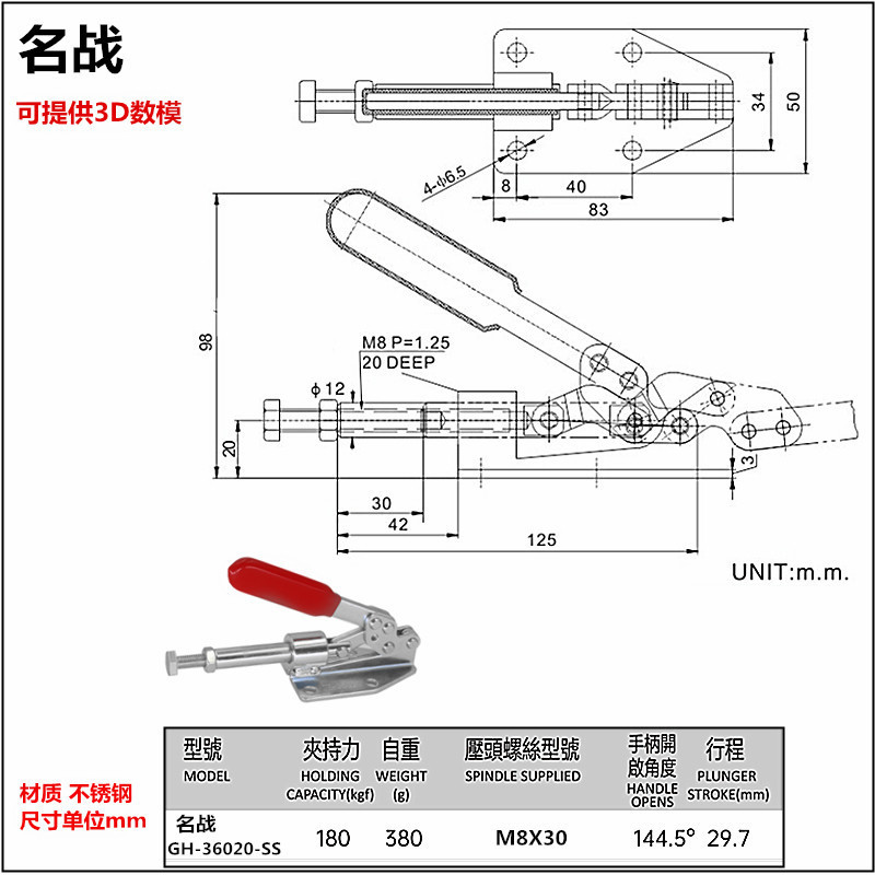ステンレス押し引き高速治具工装クランプ圧力器CH HS GH301 AM 302 CL CR肘クリップ|undefined