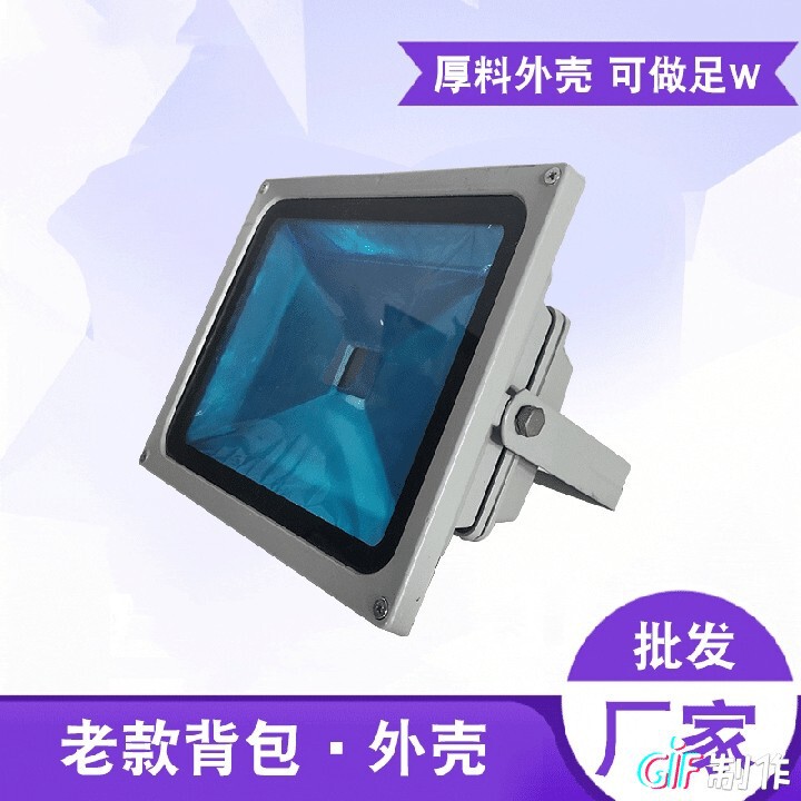 Backpack Lighting Style Floodlight Housing 30W50W500W600W1000W Multi-Wattage Led Backpack Lighting Style Floodlight Housing 30W50W500W600W1000W Multi-Wattage Led