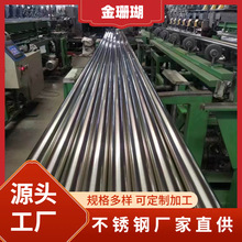 天津现货不锈钢管精密空心建筑装饰用薄壁光亮定尺304耐腐蚀