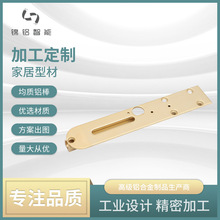 铝合金CNC加工家居型材 展架边框铝型材 推拉平移窗户边框铝材