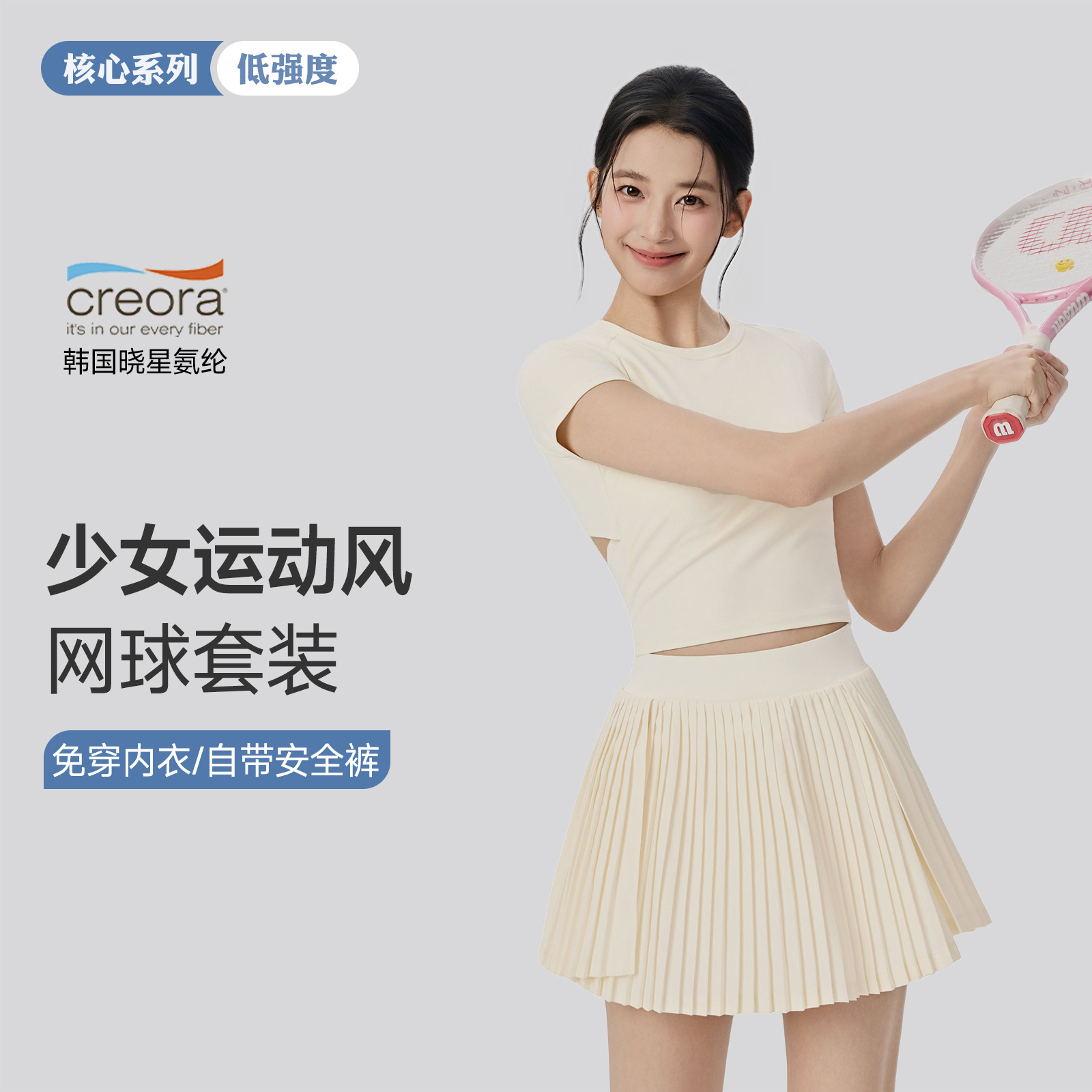 Sports Yoga Tennis Skirt Backless Bow Tennis Top High-Waisted Short Skirt Anti-Exposure Yoga Outfit Women's Set