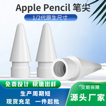 PencilQP^POùP^12|عP^ipad֌PݹP