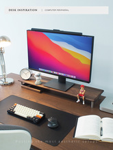 电脑显示器增高架黑胡桃木红桌搭美底座架子办公室桌面收纳置物架