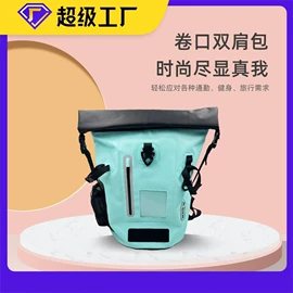 骑行背包;自行车包;户外防水袋