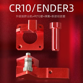 通用五金配件;喷嘴、喷头;打印机配件
