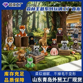 毛绒玩具;狗狗玩具;玩偶