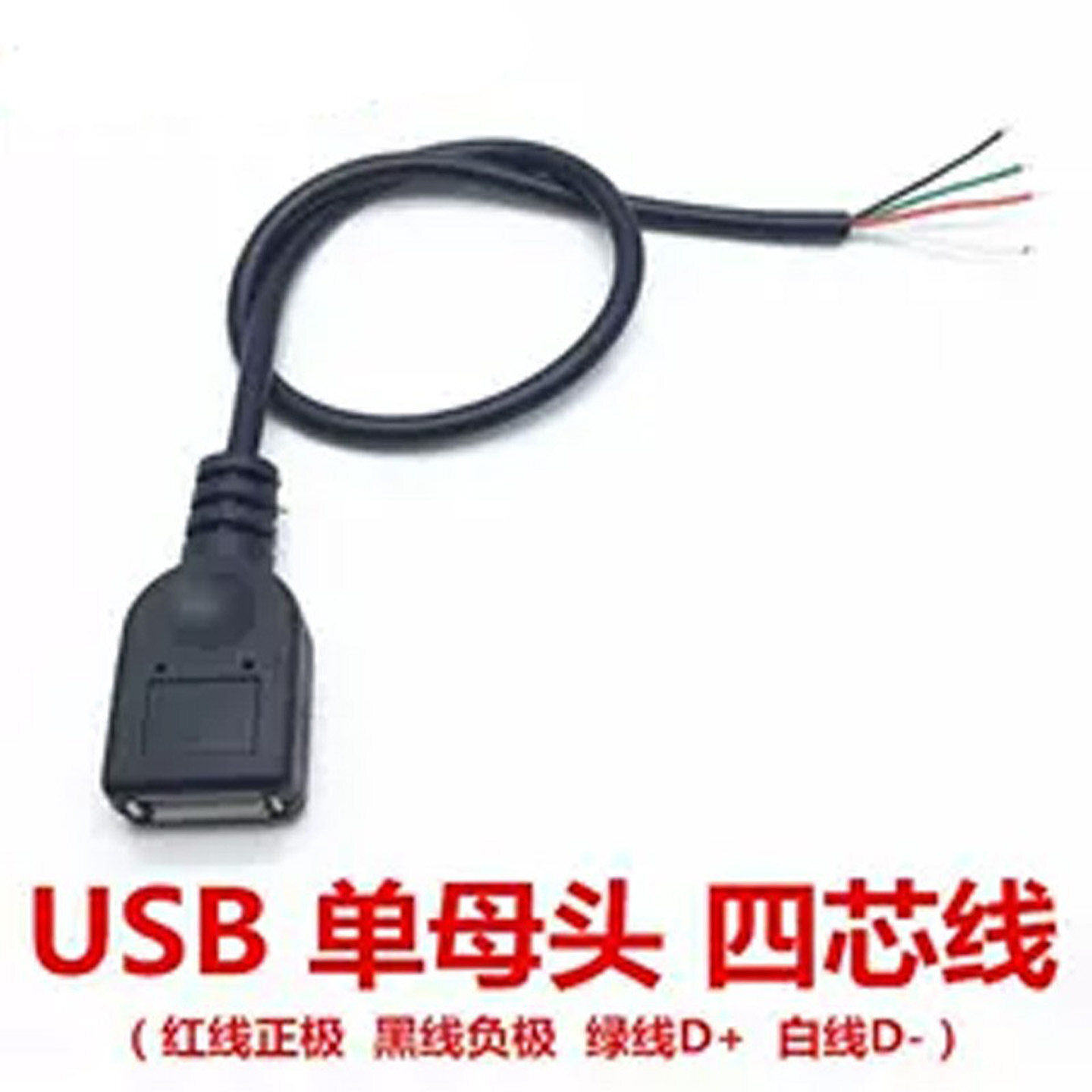 USB��ĸ�^��4о������2о��늾��~usb2.0��는������B�Ӿ�