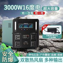 220v戶外移動電源大容量大功率擺攤夜市工地自駕游破壁機應急停電