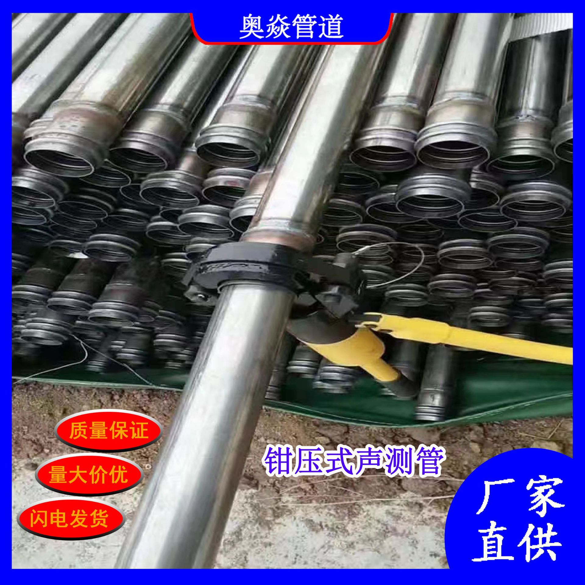 声测管厂家供应桥梁桩基检测管超声波50螺旋式54钳压式57mm套筒式