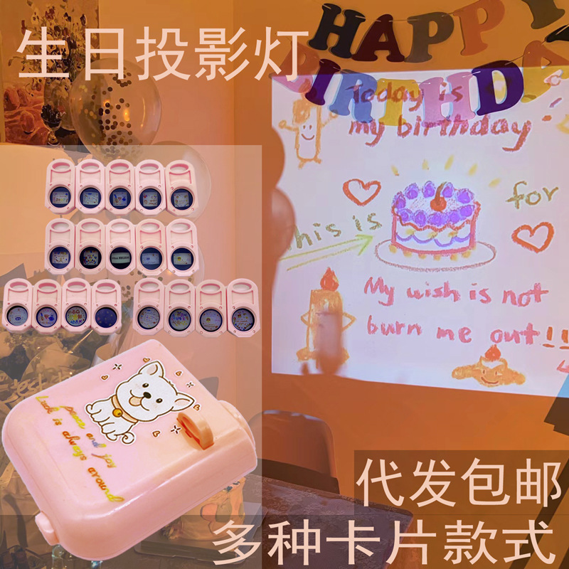 Birthday Projection Lamp Decorative Atmosphere Projector ins Little Red Riding Book TikTok Photo Props Birthday Gift Toy Birthday Projection Lamp Decorative Atmosphere Projector ins Little Red Riding Book TikTok Photo Props Birthday Gift Toy