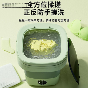 Folding Mini Washing Machine Small Household Underwear Underwear Eluting One Baby Special Washing Socks Artifact