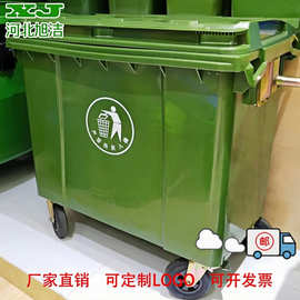 户外垃圾桶厨余垃圾高密度聚乙烯防晒防冻耐用源头厂家批发大号垃
