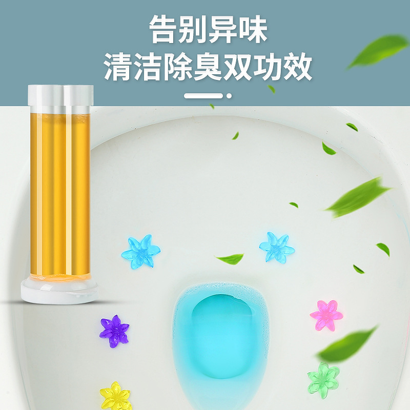 便器の小さい花は脱臭して異臭を取り除きます。|undefined