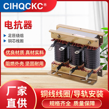 变频器用电抗器90/110/132/200KW 输入输出电抗器300A 抗谐波干扰