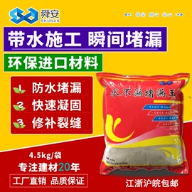 砂浆;瓷砖胶;特种建材