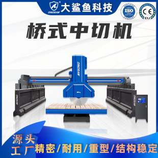 �t�⾀��ʽ��ʯ�C�������ЙC�����Ҵ���ʯ·��ʯĹ��ʯ�^�и�Cе