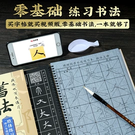 文房四宝套件;毛笔;水写布