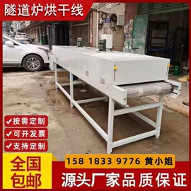 烘干固化设备;输送机;涂装除尘设备