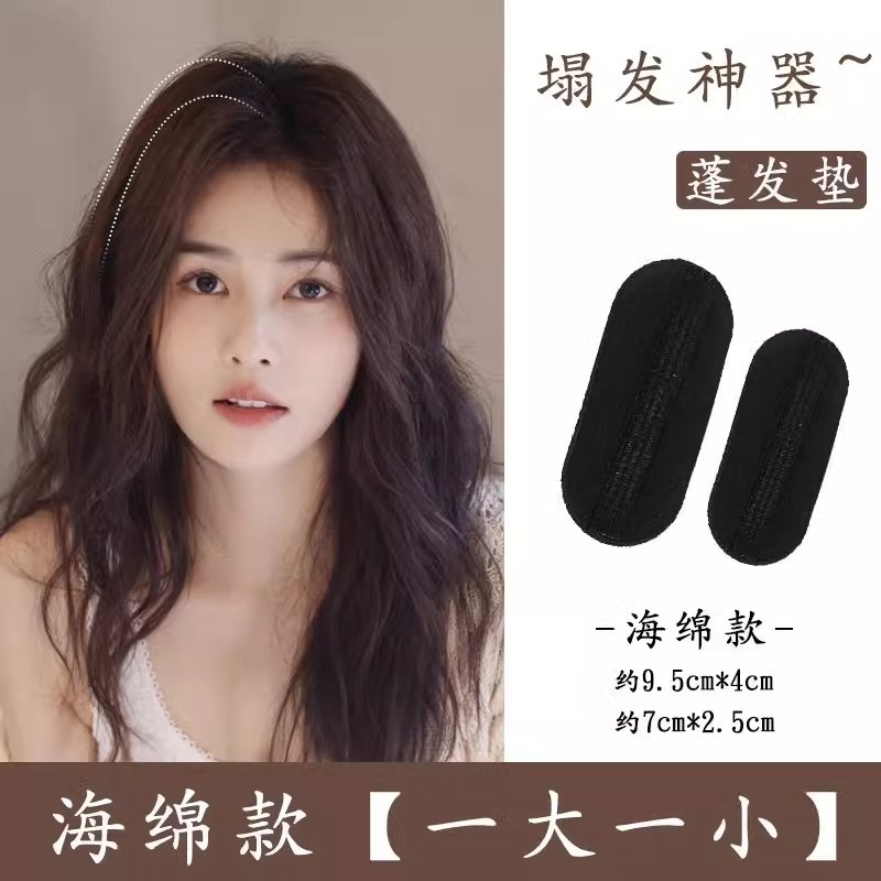 Cráneo alto artefacto superior almohadilla pieza de pelo almohadilla de pelo Raíz de pelo mullido dispositivo cabeza cráneo superior altura creciente almohadilla de pelo invisible bolsa de pelo accesorios para el cabello