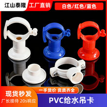 PVC�oˮ���������ˮ�ܿ��{��������20��˹�����ö���25 32 40��