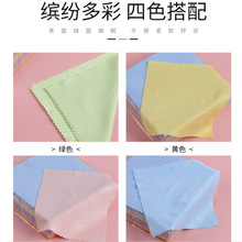 手机屏幕擦拭布超细纤维针三清洁布眼镜布钟表擦琴保养布批发