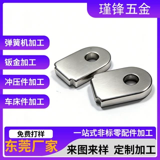 304 不锈钢冲压件 五金配件冲压加工 防水防锈精密冲压件定做