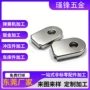 防锈防水精密定做配件