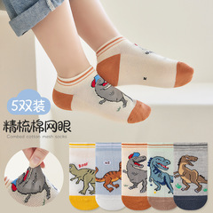 佰諾兒童襪子超薄夏季網眼襪透氣吸汗寶寶男童學生卡通恐龍襪批發