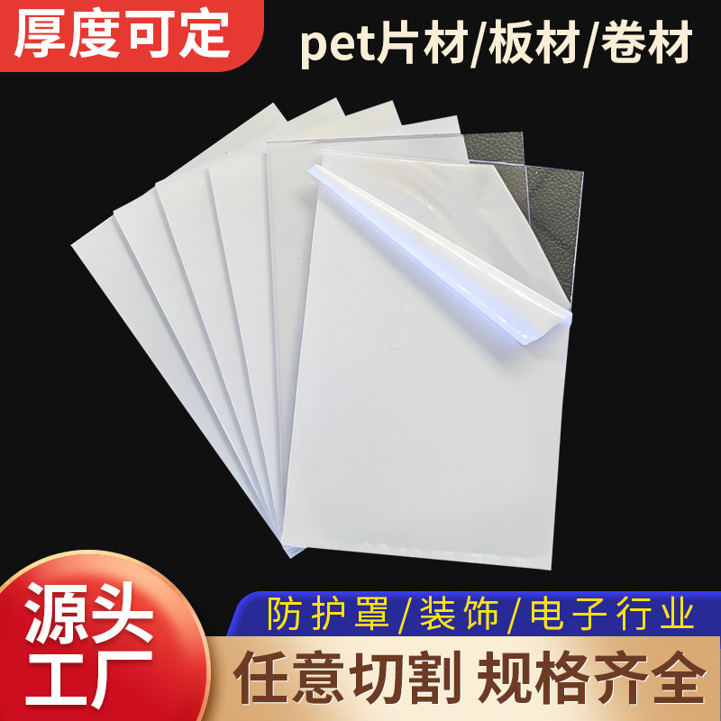 pc耐力板透明雨棚板户外车棚采光板耐力板仿玻璃隔挡雨采光阳光板