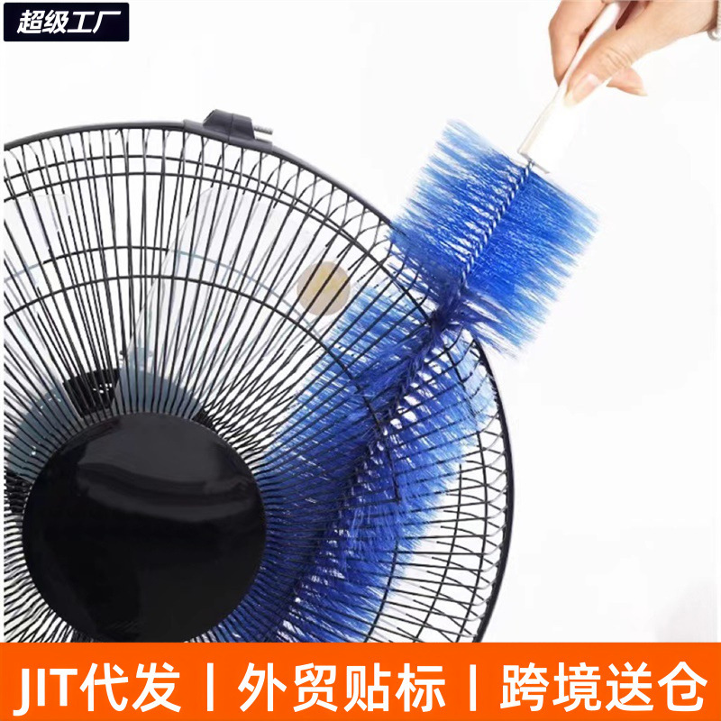 Multifunctional Household Fan Dust Removal Brush, Bendable Air Conditioner Vent Cleaning Brush, Window Screen and Blinds Dust Removal Duster