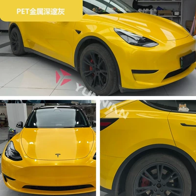 Auto Color Change Film: Pvc Car Color Changing Film - pet-metal-maple-leaf-yellow-15216m