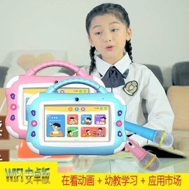 学习/早教机;阅读台灯;点读机点读笔