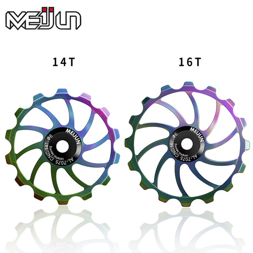 Bicycle aluminum alloy guide wheel 14T15T16T ceramic bearing bearing mountain road bike folding bike rear derailleur guide