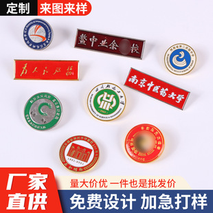 ���ٻ��¶��ƈD����Ӽo���f��ͬ�W��У�c��������ЌWС�WУ��