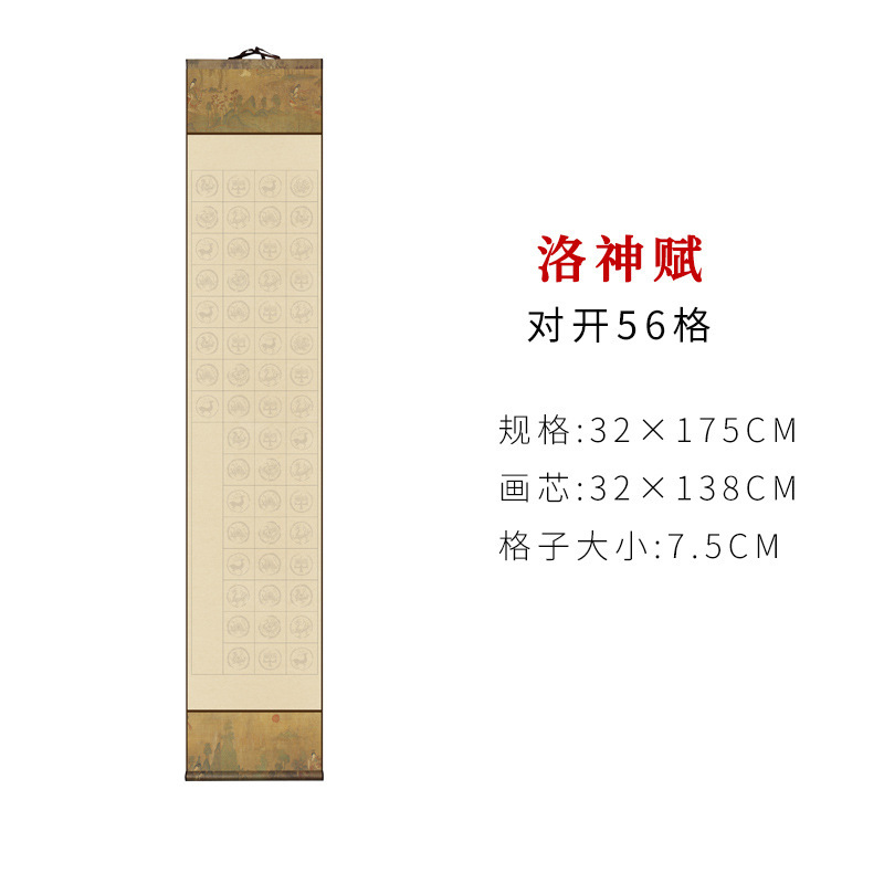 宣紙巻物、五字句・七字句、文房用絵具、小対聯、掛軸、瓦当、半熟白紙書道立軸|undefined