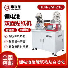 18650�p���Ԅ��N�������C �늳ر��o����Ӿ� ��ؓ�O��| �늳�