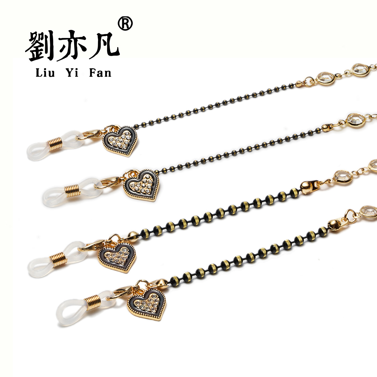 Eyeglass Chain, Dual-Purpose Anti-Drop Copper Chain Pendant--Polished Beads + Pendant Heart