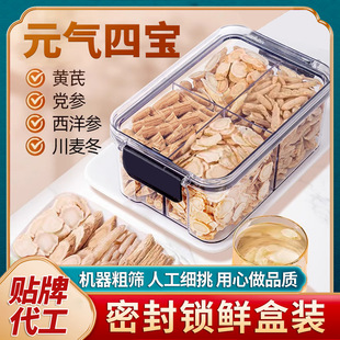 Ԫ���Č��� ͸�����bɽ�����������͌����� ʳ���r�aƷ���S�����l