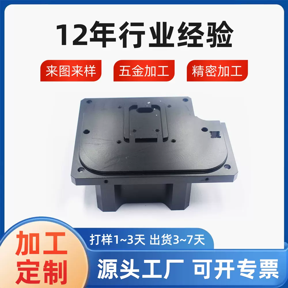 cnc电脑锣精密数控自动车床加工非标五金加工机械厂家铝合金铜件