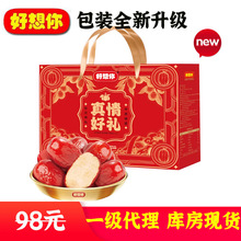 ����������öY�󗗶Y��1500g�½��خa�t����ʳ�Y���YƷ�^���ͶY