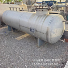 304不锈钢计量罐 卧式储罐压力容器 高位槽缓冲罐