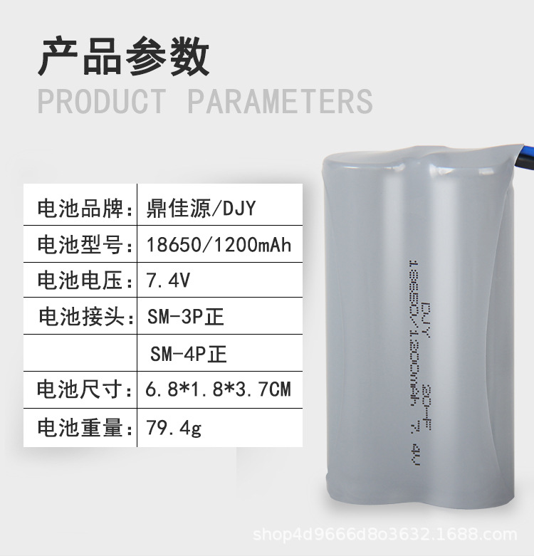 li-18650-1200mAh_02.jpg